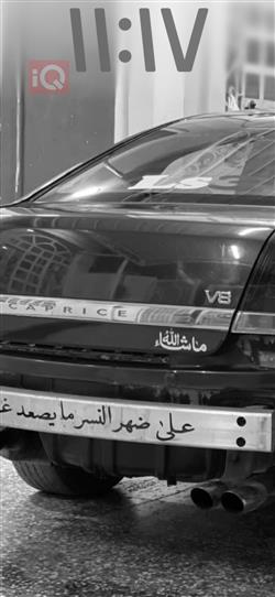 شيفروليه كابريس